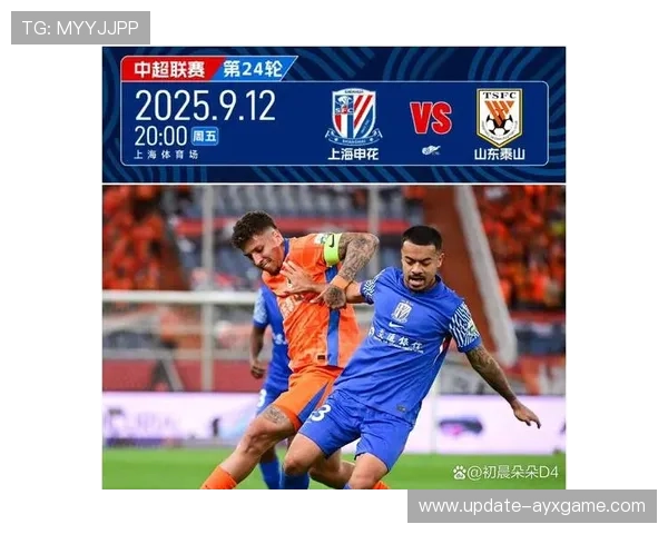 上海申花迎战日本豪门，出线机会极大