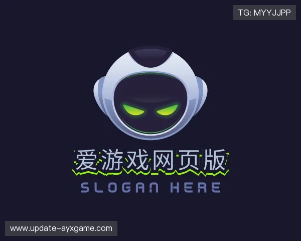 关于爱游戏网页版